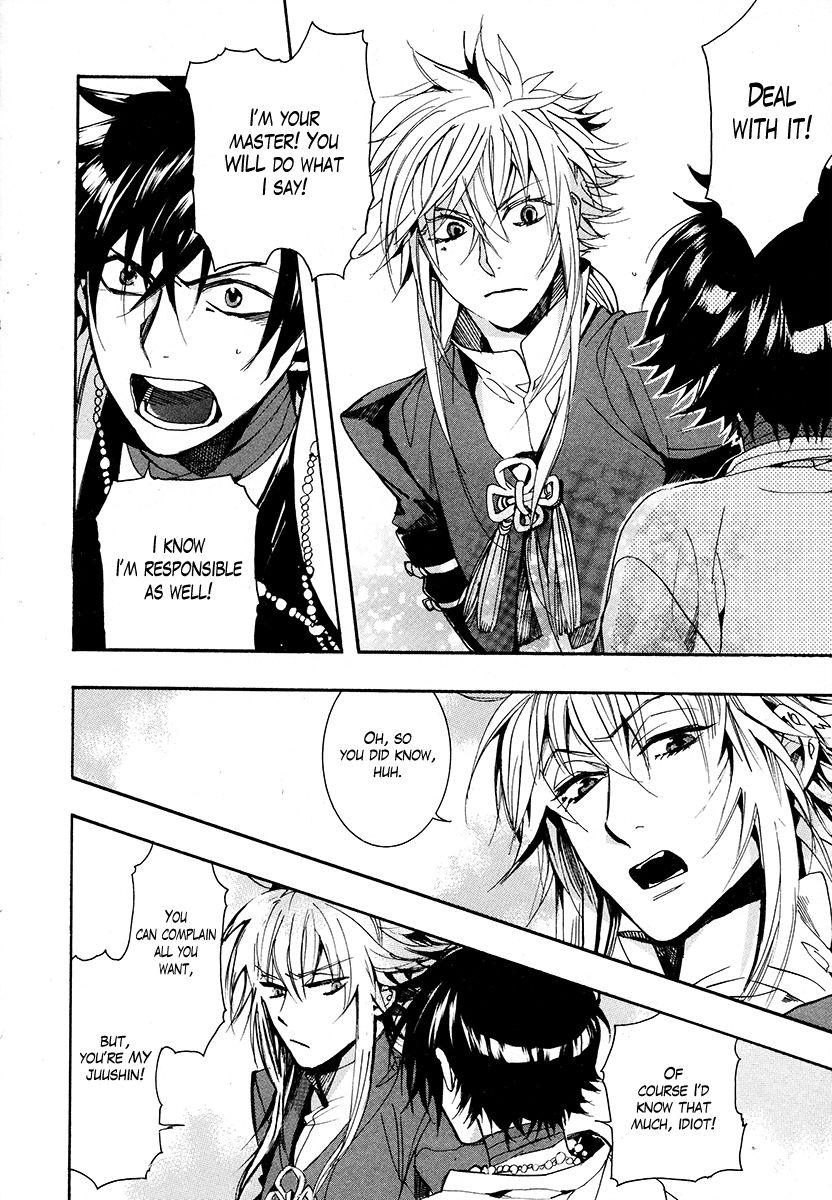 Haigakura Chapter 26 page 13 - Chapter 26