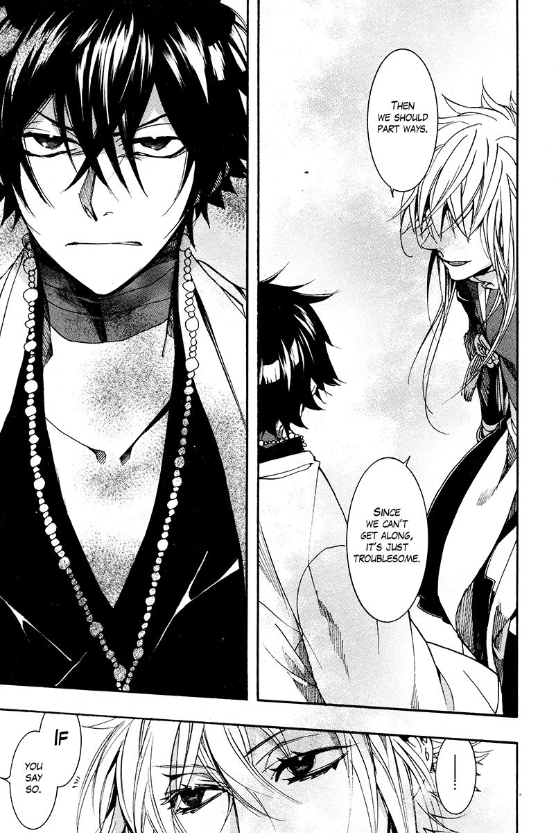 Haigakura Chapter 26 page 14 - Chapter 26