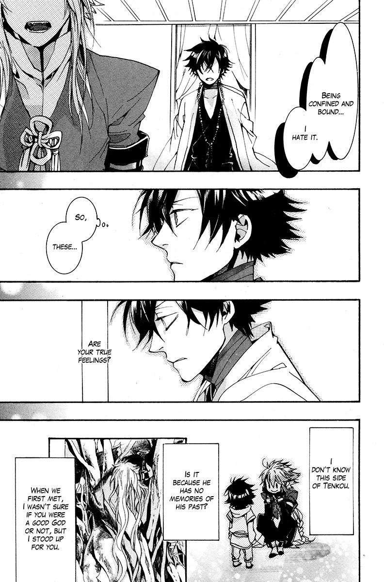 Haigakura Chapter 26 page 16 - Chapter 26