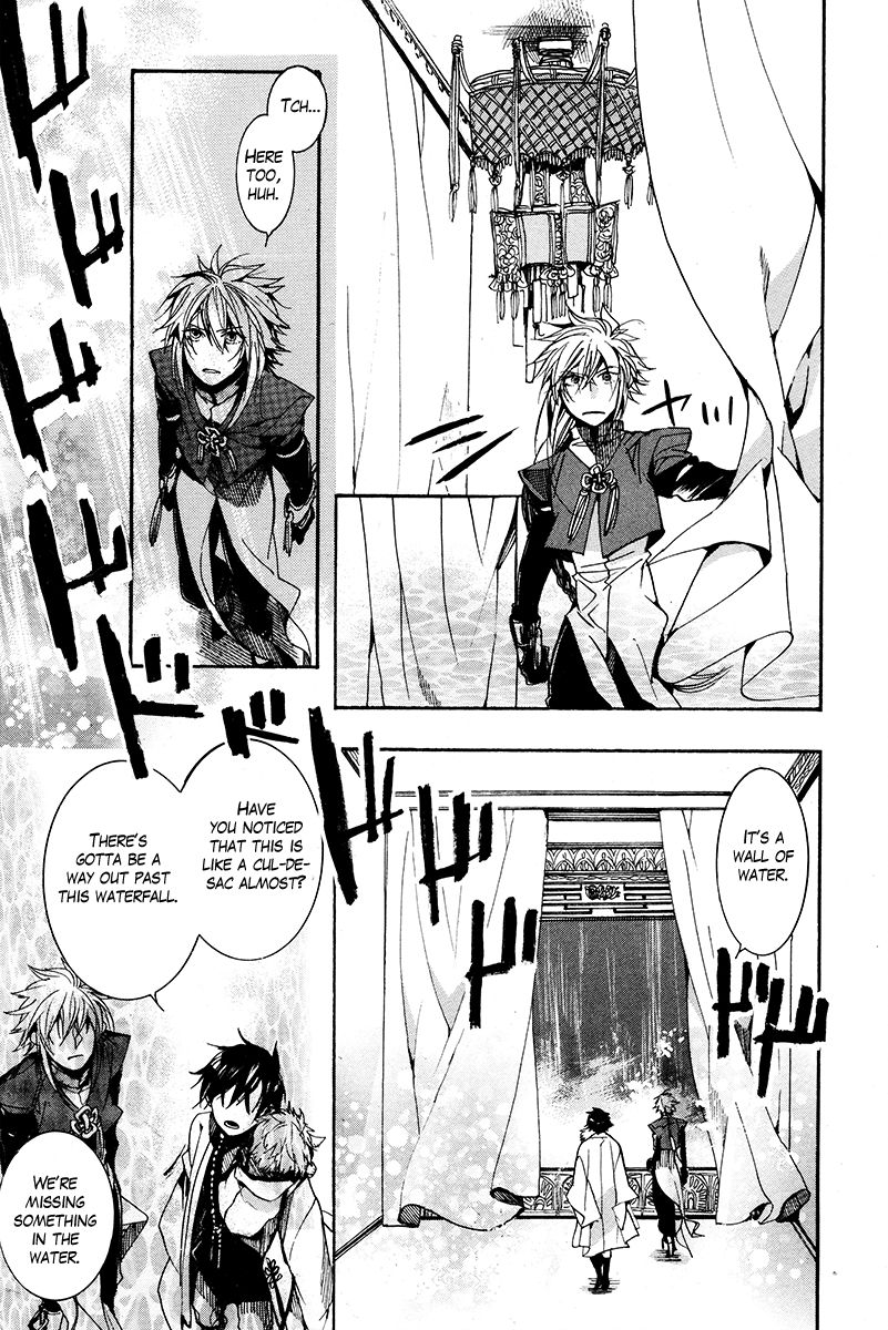 Haigakura Chapter 26 page 18 - Chapter 26