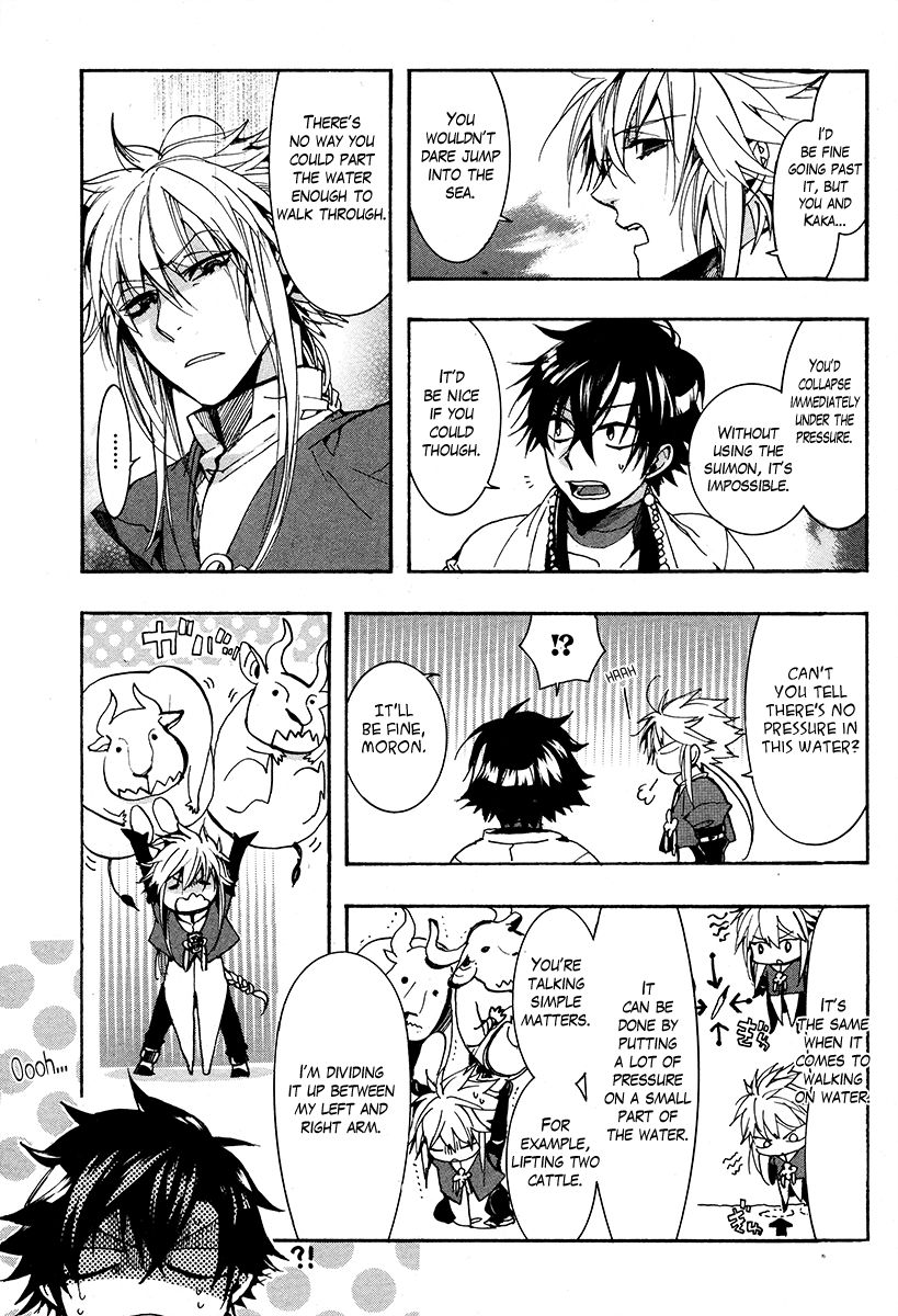 Haigakura Chapter 26 page 19 - Chapter 26