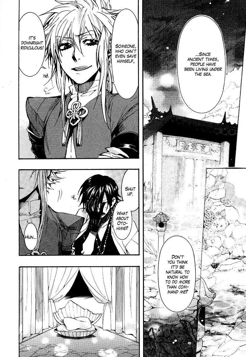 Haigakura Chapter 26 page 2 - Chapter 26