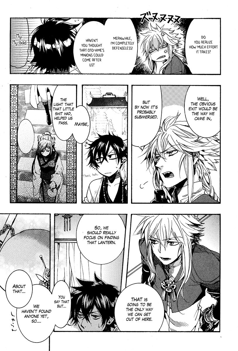 Haigakura Chapter 26 page 20 - Chapter 26