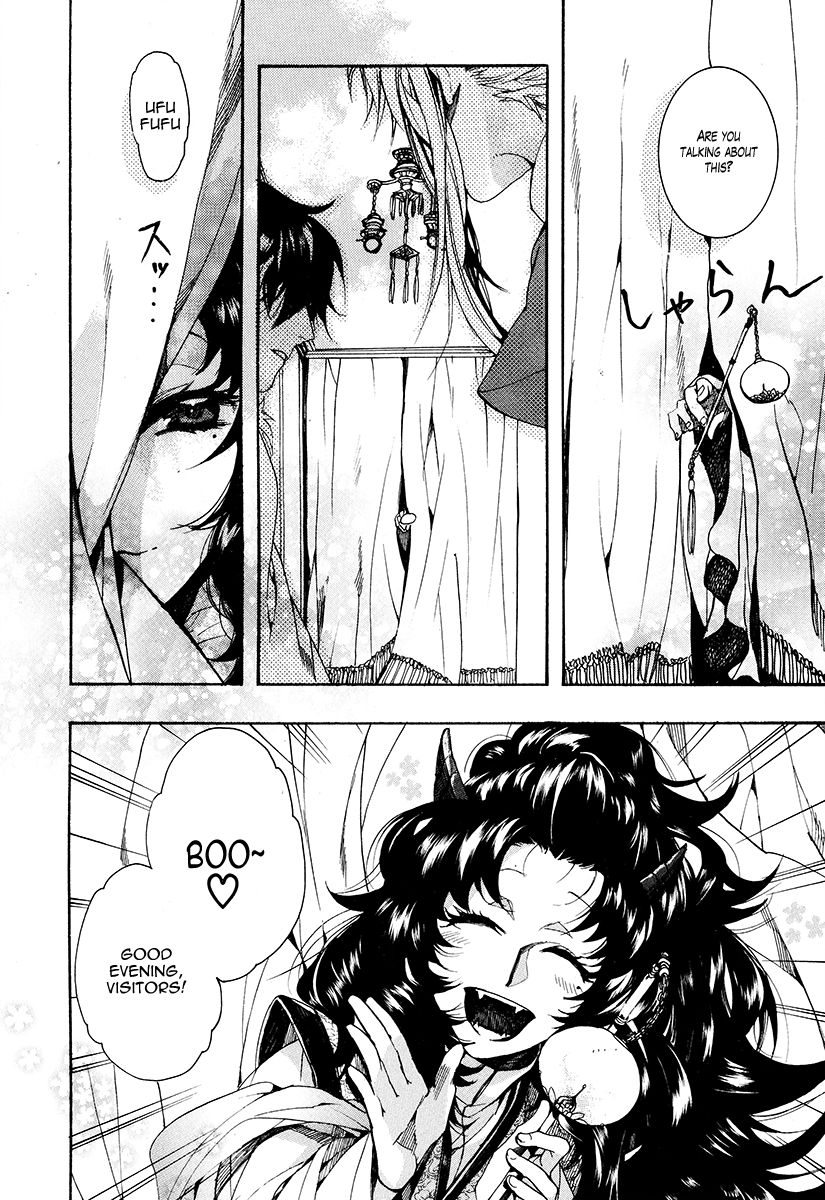 Haigakura Chapter 26 page 21 - Chapter 26