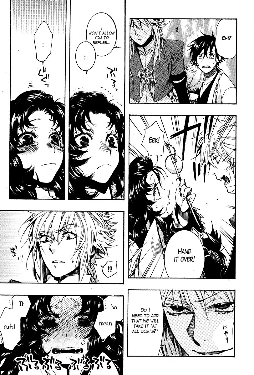 Haigakura Chapter 26 page 22 - Chapter 26