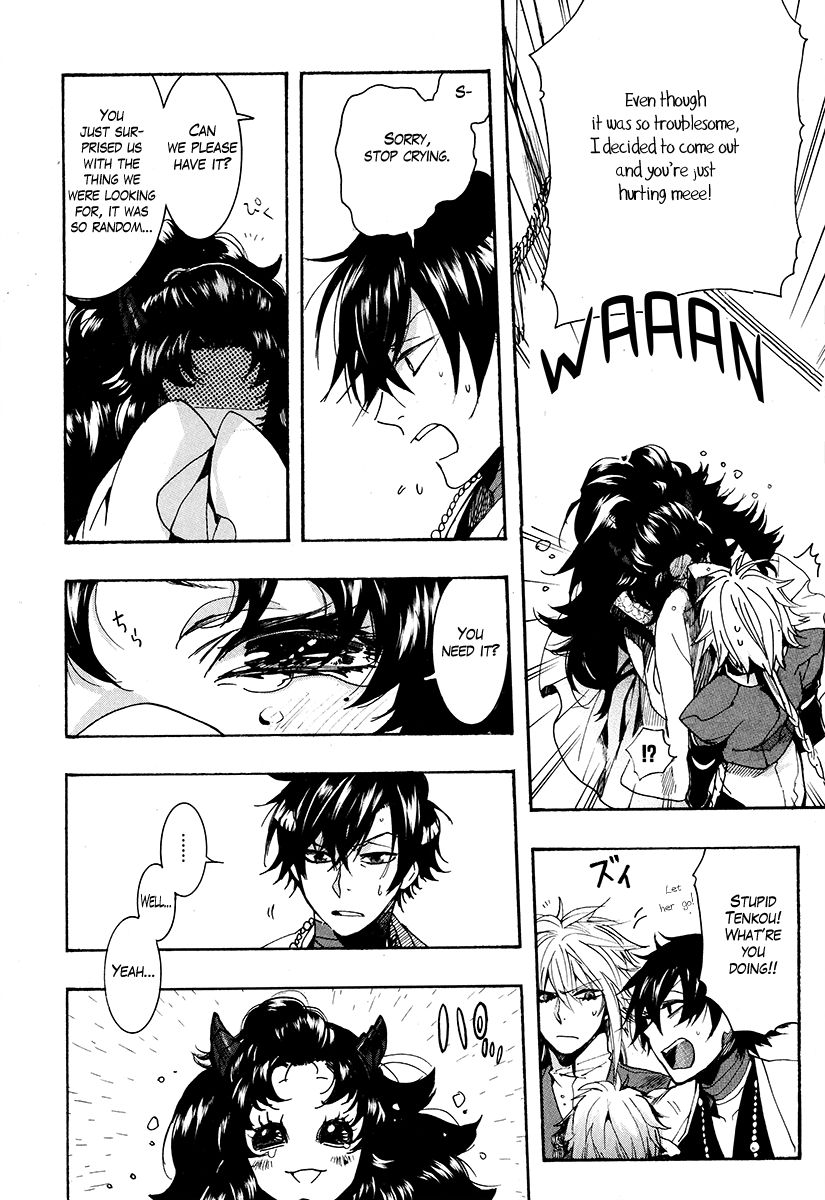 Haigakura Chapter 26 page 23 - Chapter 26