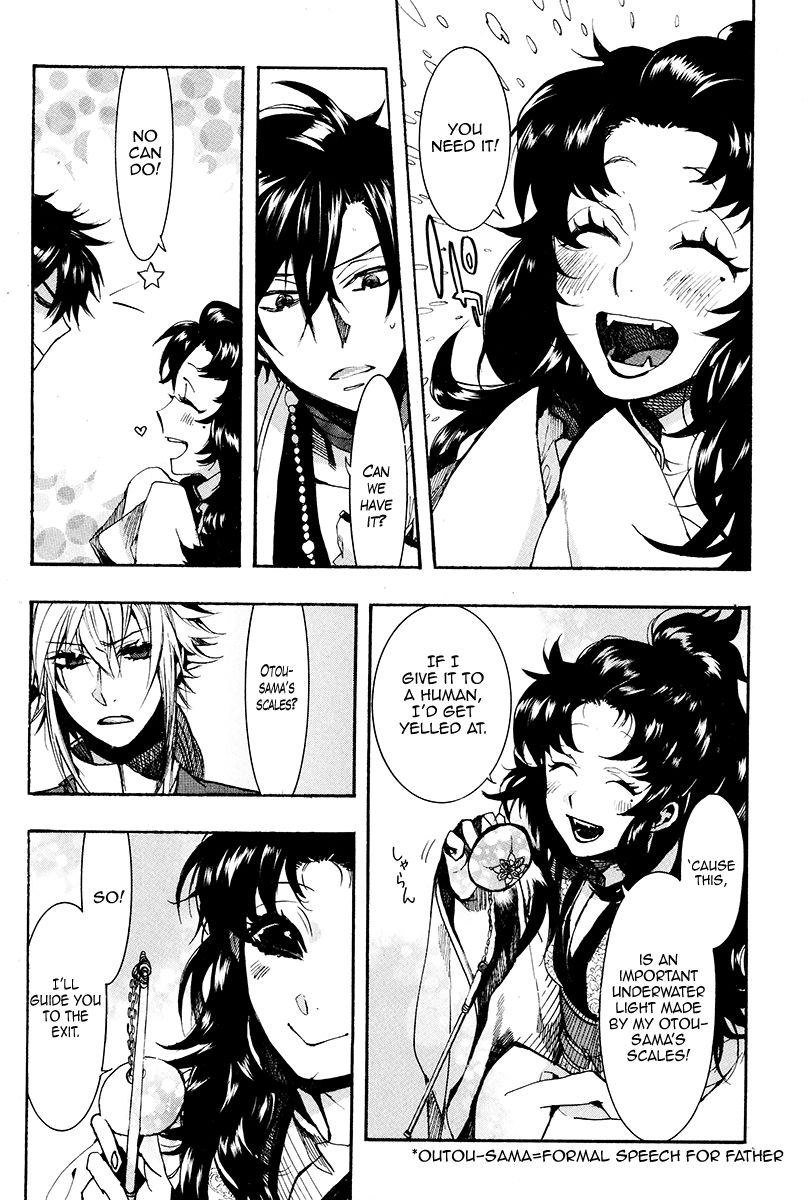 Haigakura Chapter 26 page 24 - Chapter 26