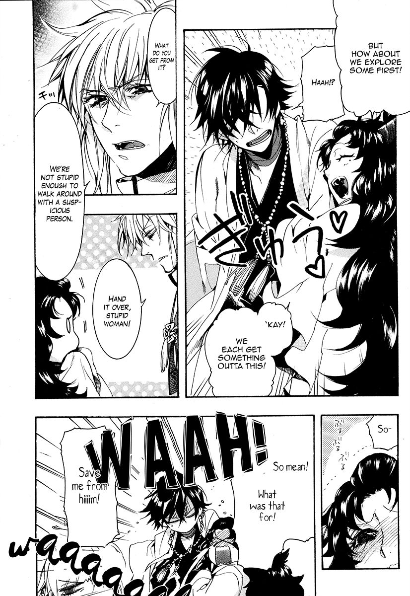 Haigakura Chapter 26 page 25 - Chapter 26