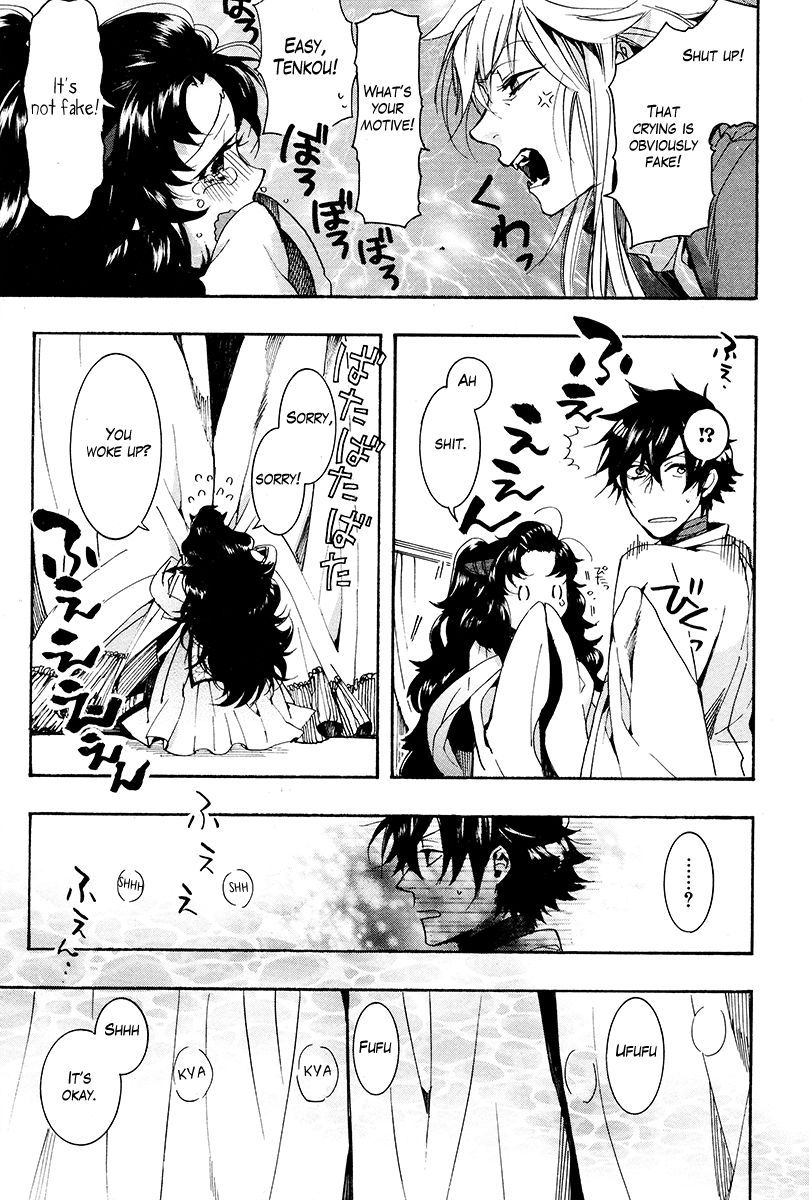Haigakura Chapter 26 page 26 - Chapter 26