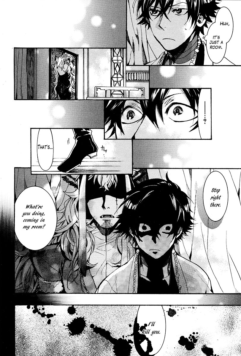 Haigakura Chapter 26 page 31 - Chapter 26