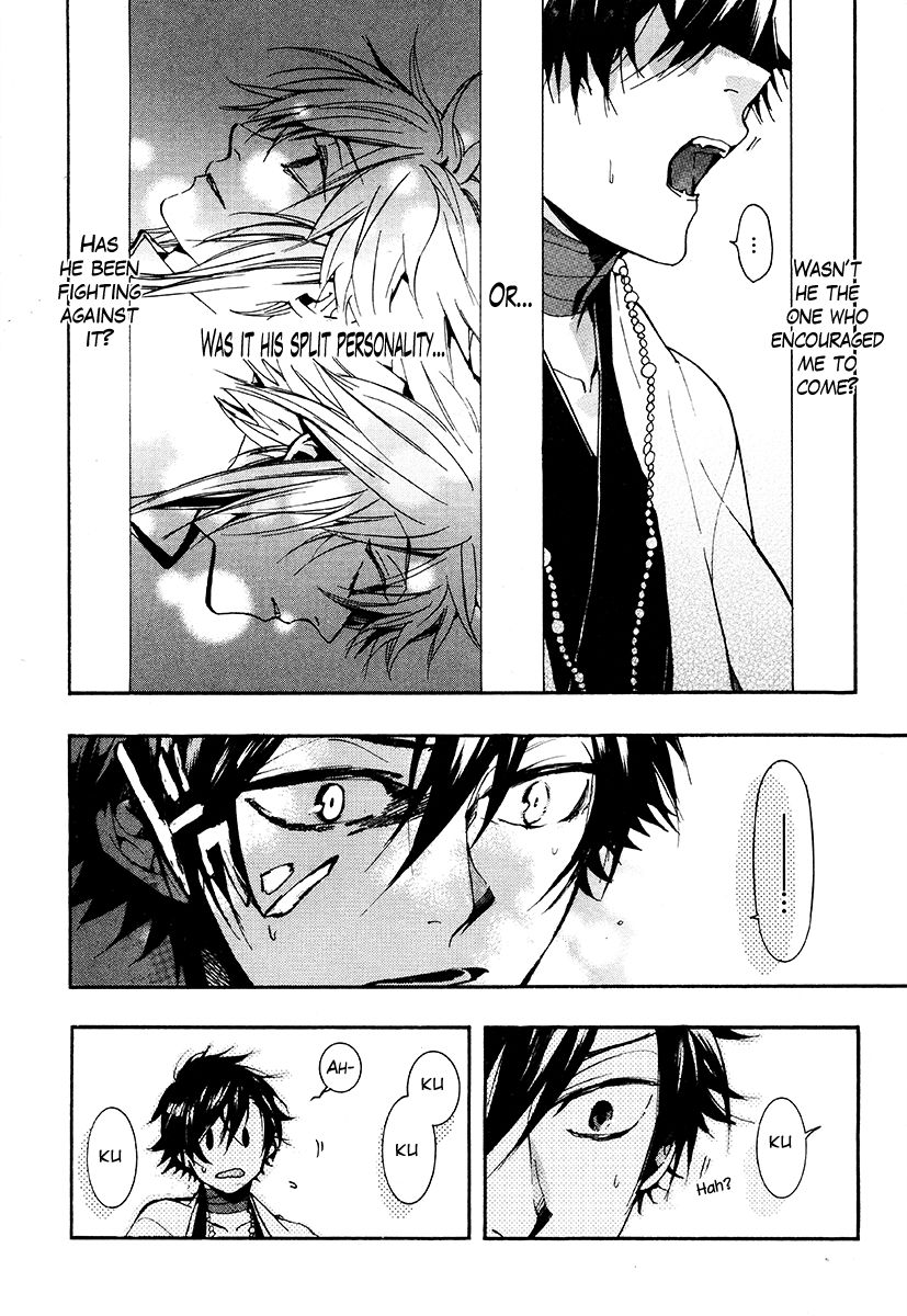 Haigakura Chapter 26 page 4 - Chapter 26