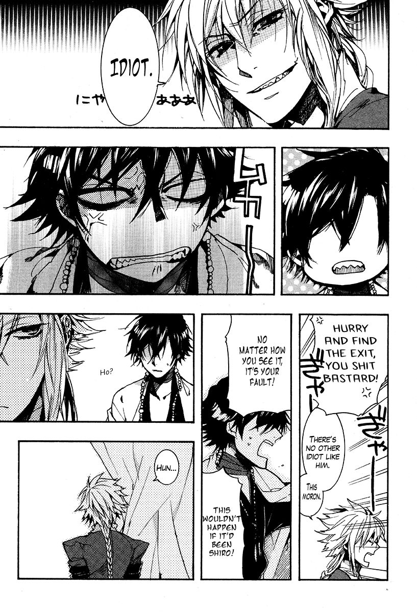 Haigakura Chapter 26 page 5 - Chapter 26