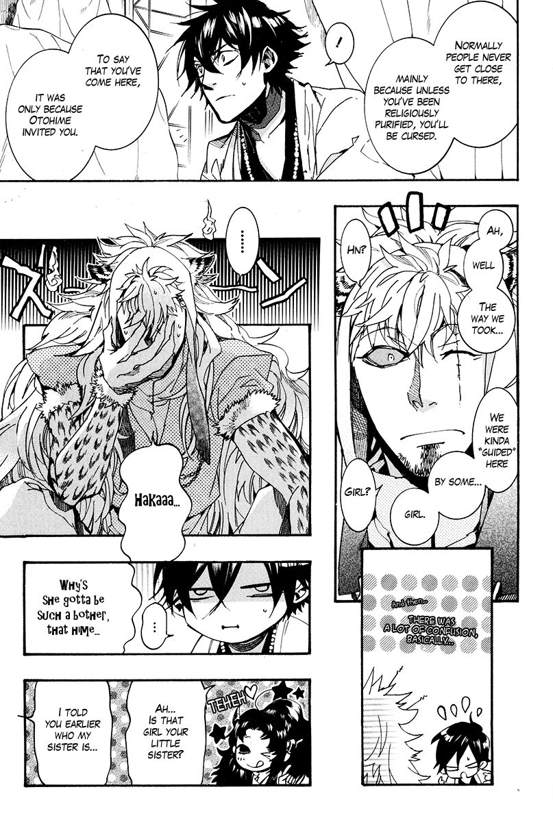 Haigakura Chapter 27 page 10 - Chapter 27