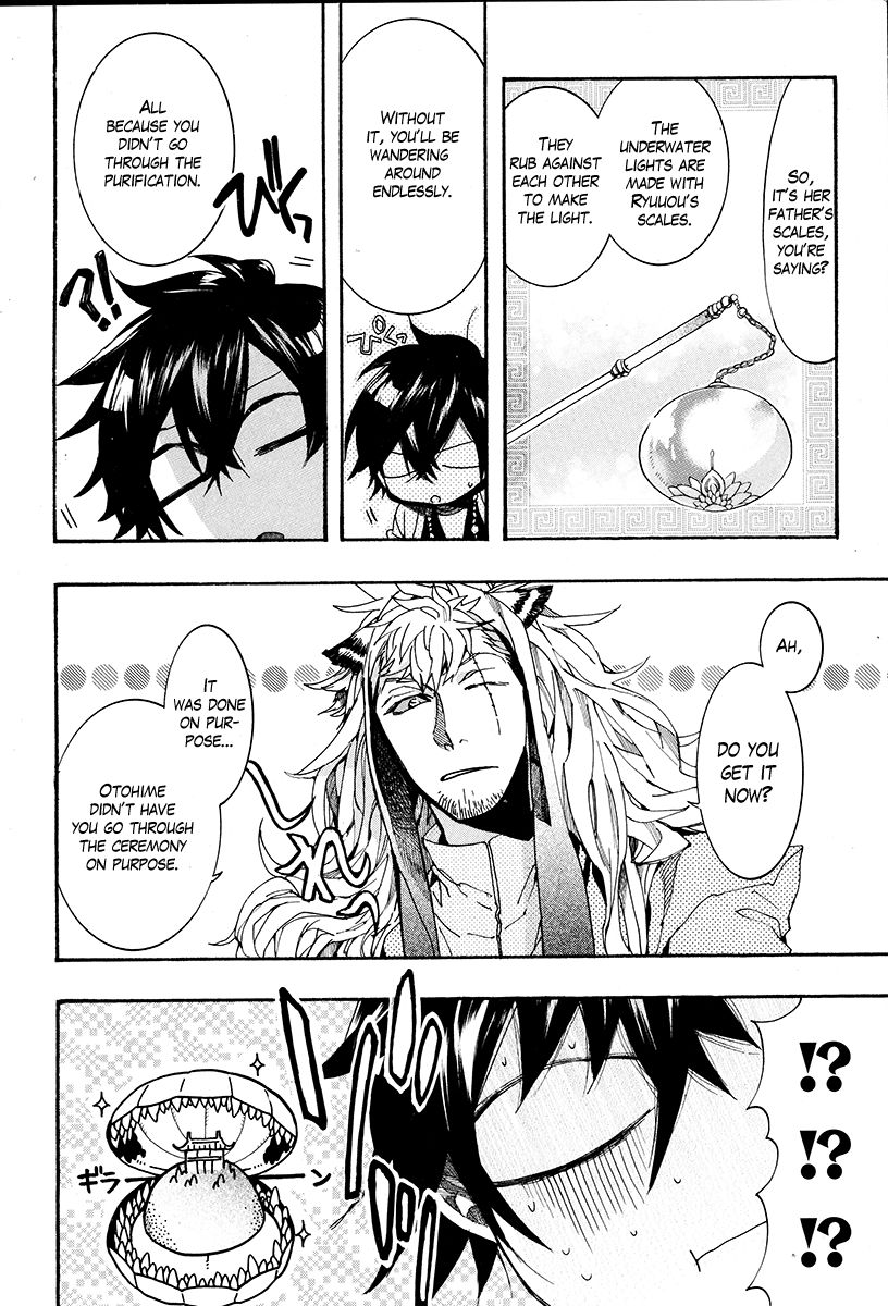 Haigakura Chapter 27 page 11 - Chapter 27