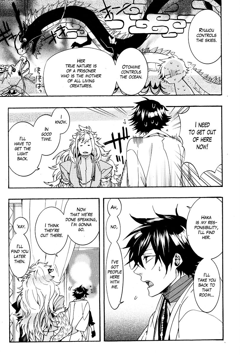 Haigakura Chapter 27 page 12 - Chapter 27