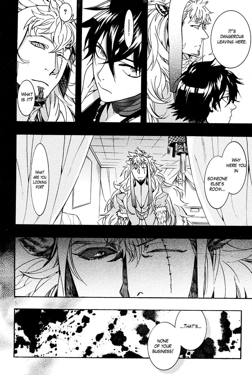Haigakura Chapter 27 page 13 - Chapter 27