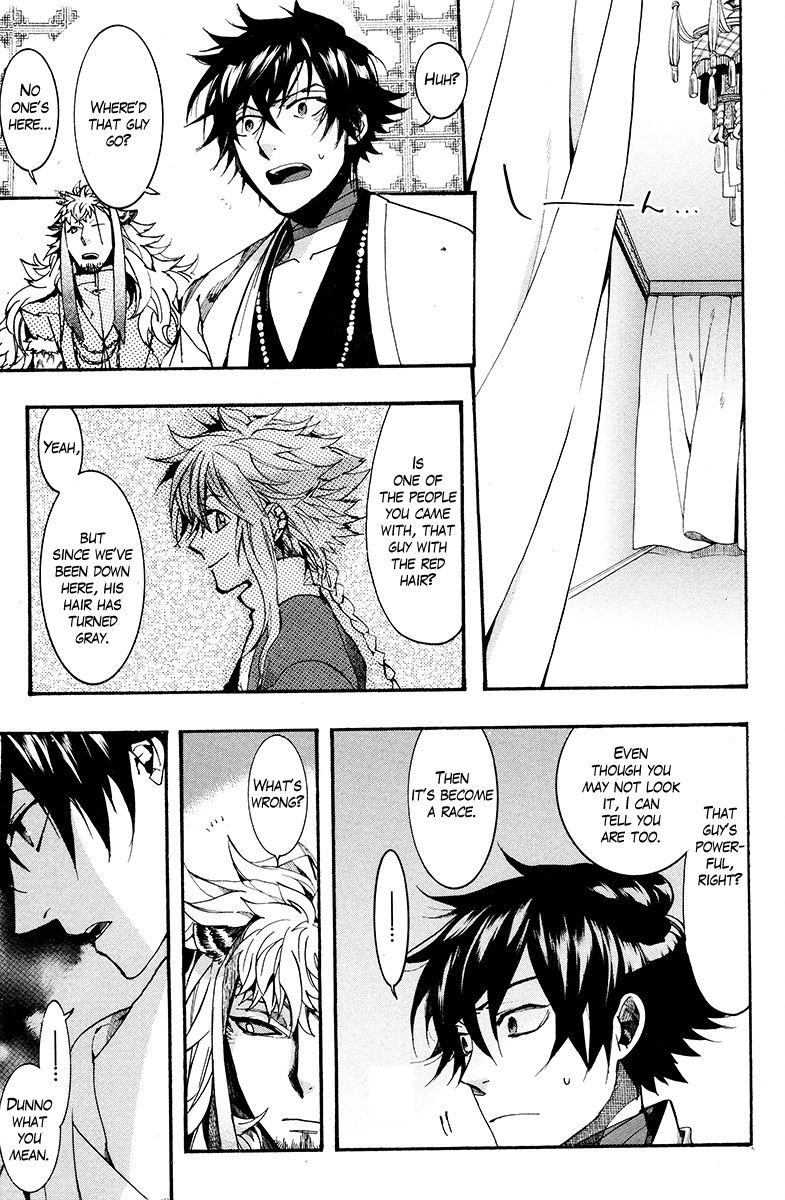 Haigakura Chapter 27 page 14 - Chapter 27