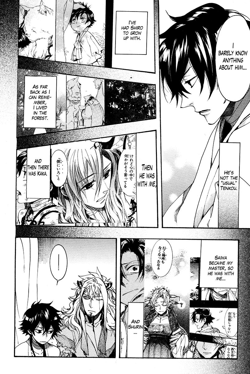 Haigakura Chapter 27 page 15 - Chapter 27