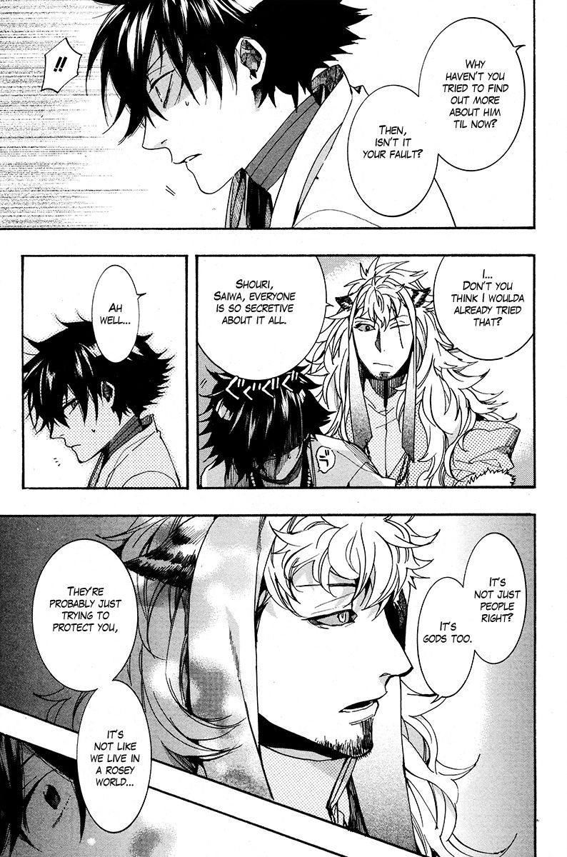 Haigakura Chapter 27 page 16 - Chapter 27