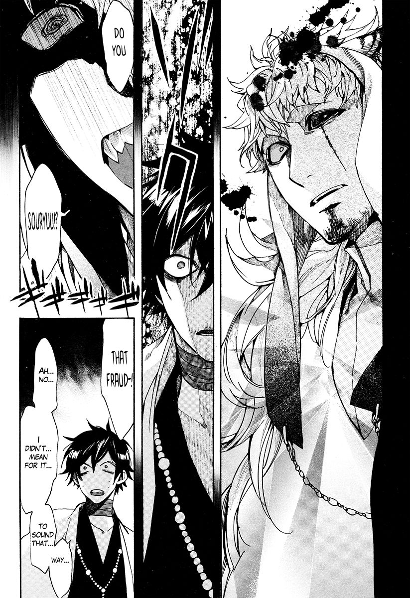 Haigakura Chapter 27 page 18 - Chapter 27