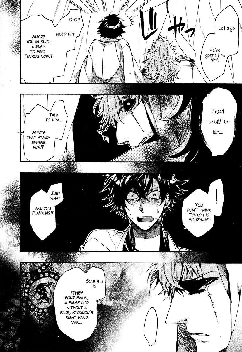 Haigakura Chapter 27 page 19 - Chapter 27