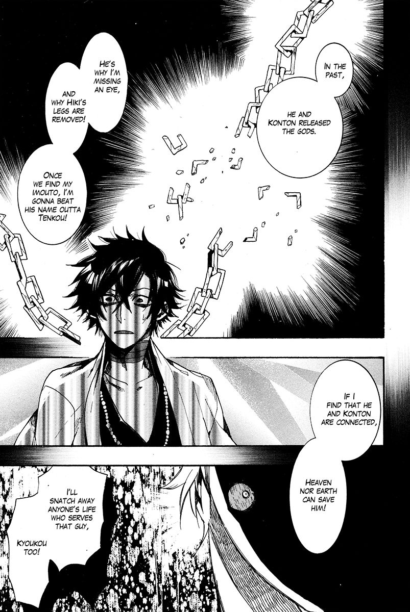 Haigakura Chapter 27 page 20 - Chapter 27