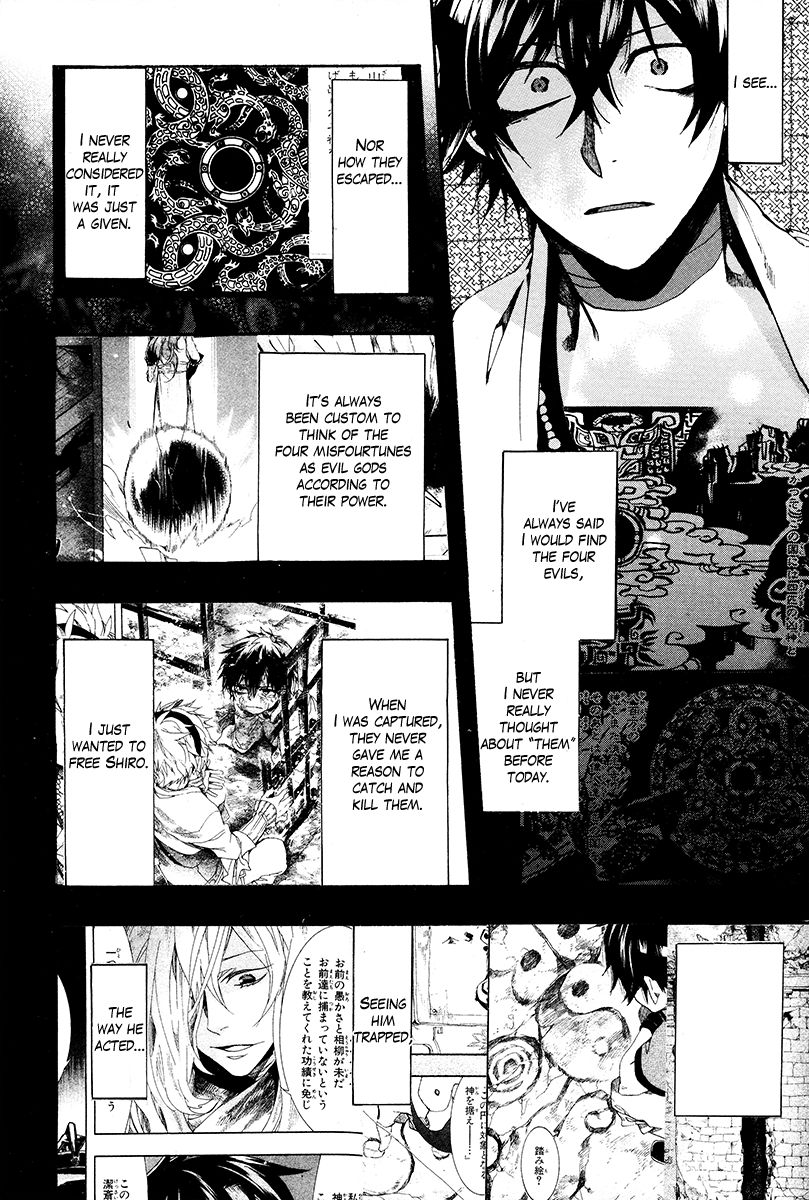 Haigakura Chapter 27 page 21 - Chapter 27