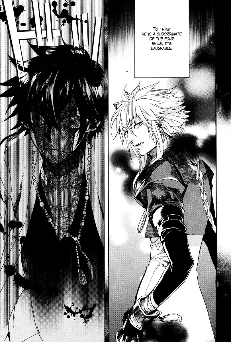 Haigakura Chapter 27 page 22 - Chapter 27