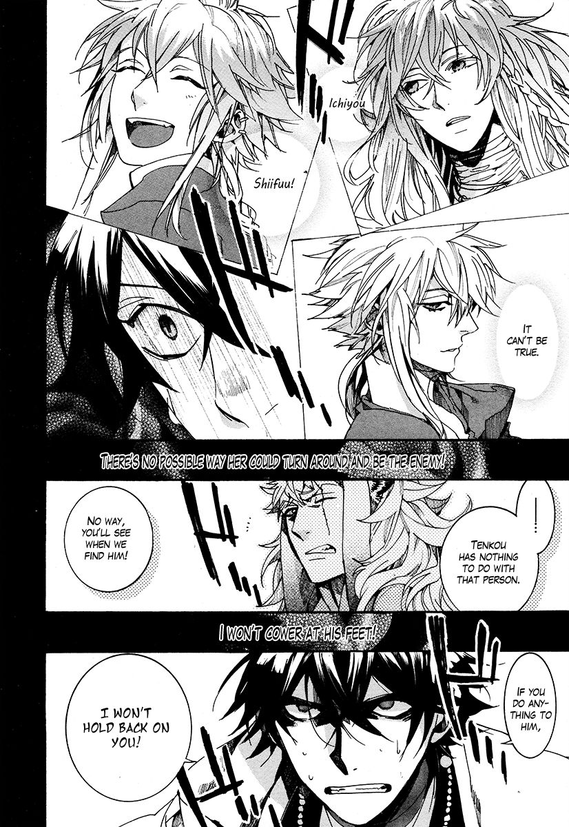 Haigakura Chapter 27 page 23 - Chapter 27