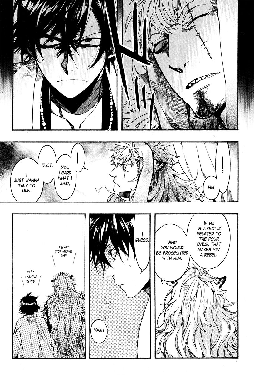 Haigakura Chapter 27 page 24 - Chapter 27