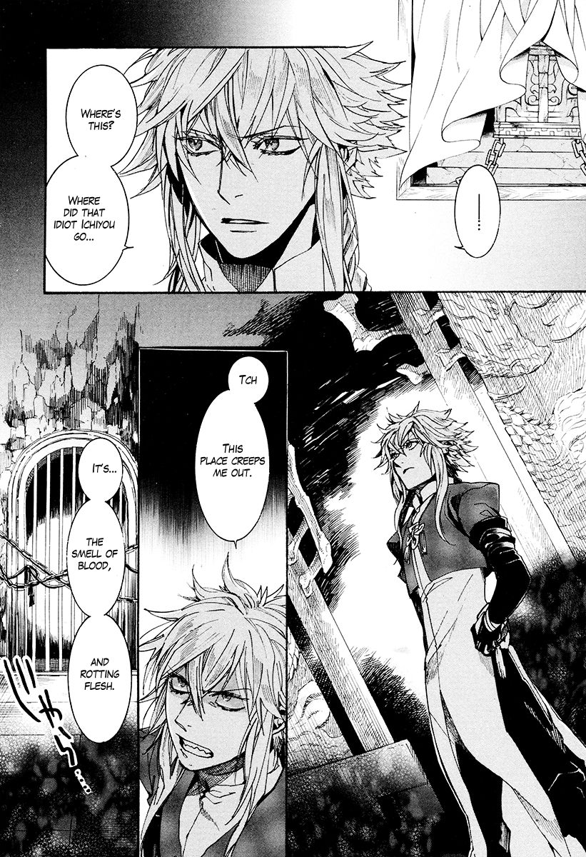Haigakura Chapter 27 page 25 - Chapter 27