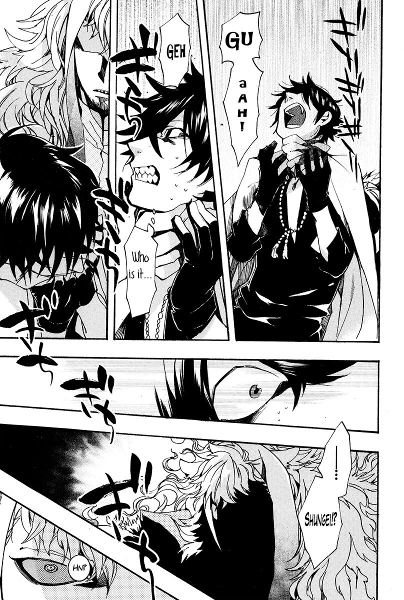 Haigakura Chapter 27 page 4 - Chapter 27