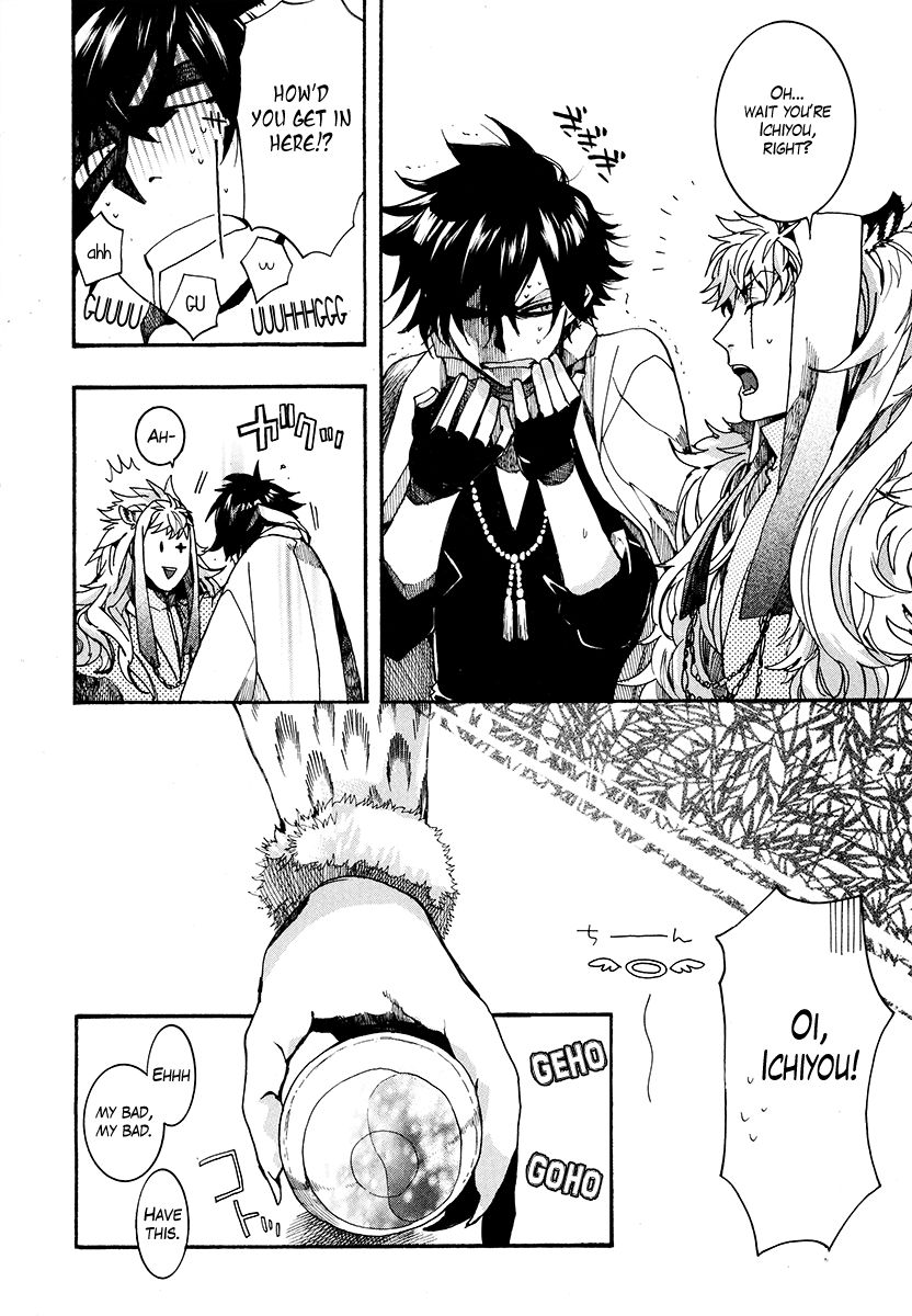 Haigakura Chapter 27 page 5 - Chapter 27