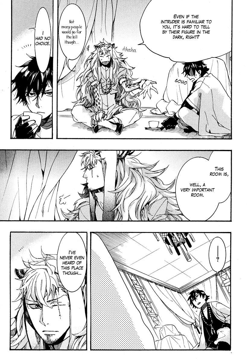 Haigakura Chapter 27 page 6 - Chapter 27