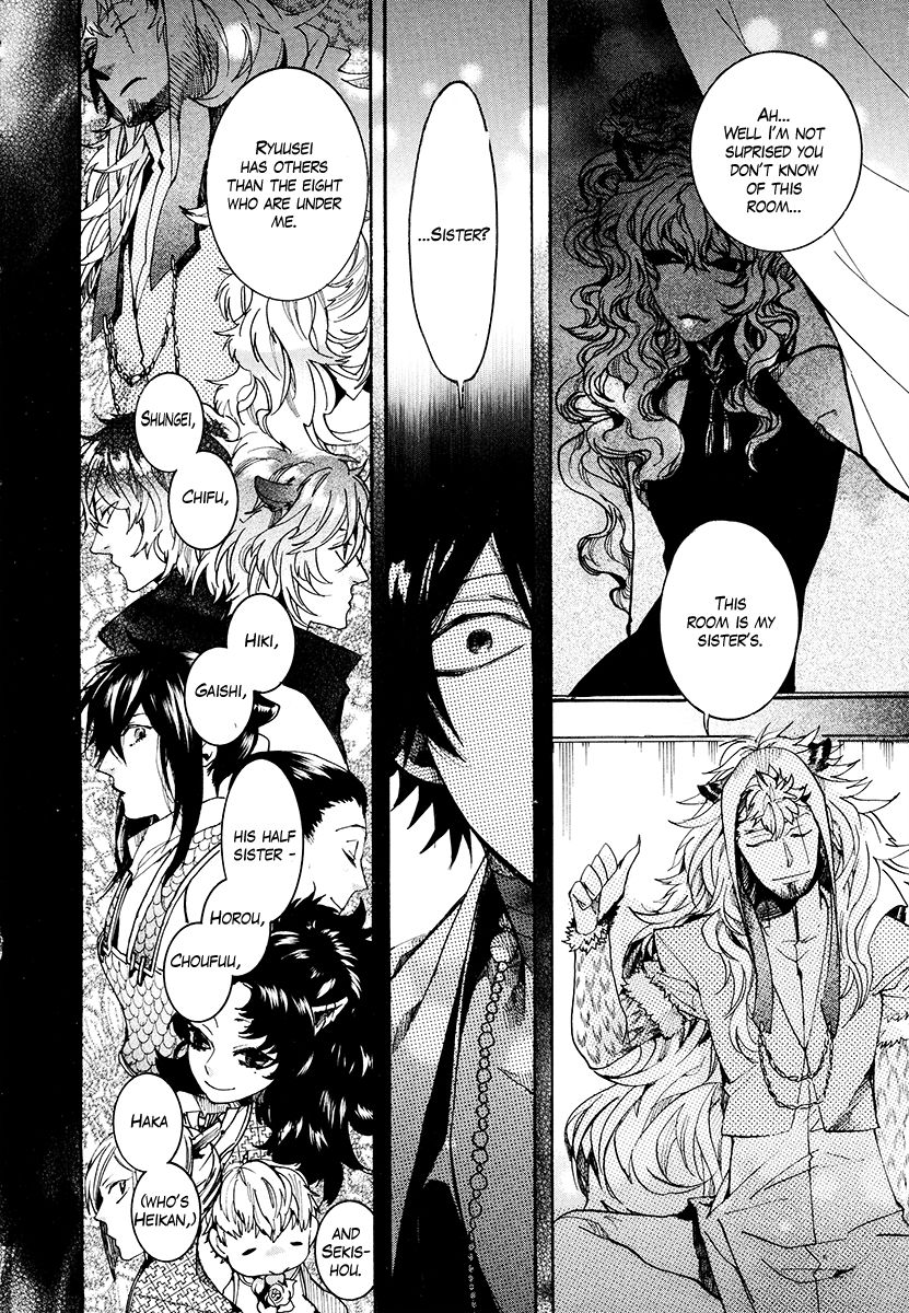 Haigakura Chapter 27 page 7 - Chapter 27
