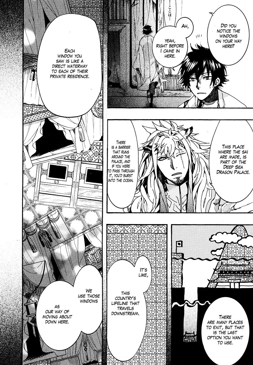 Haigakura Chapter 27 page 9 - Chapter 27