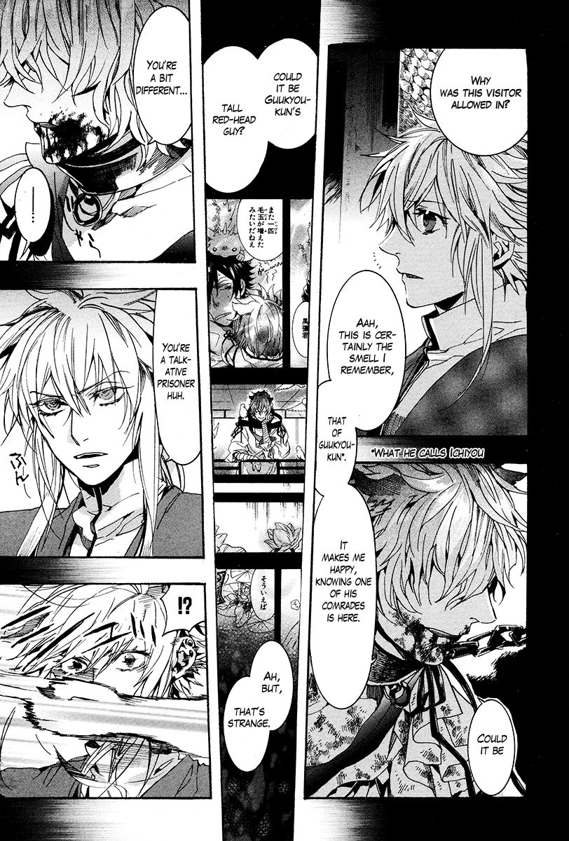 Haigakura Chapter 28 page 12 - Chapter 28