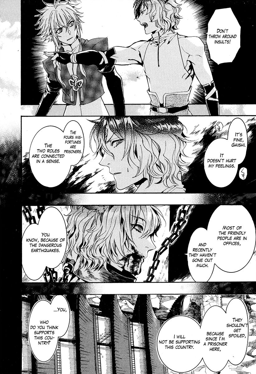 Haigakura Chapter 28 page 13 - Chapter 28
