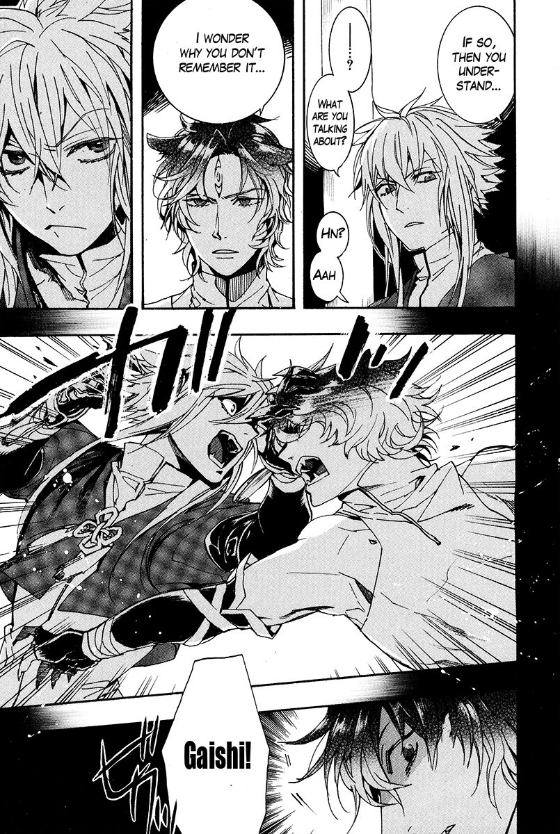 Haigakura Chapter 28 page 16 - Chapter 28