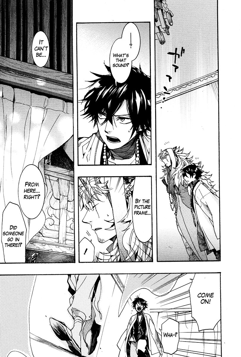 Haigakura Chapter 28 page 20 - Chapter 28