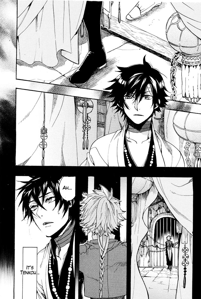 Haigakura Chapter 28 page 21 - Chapter 28