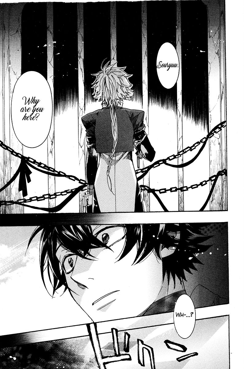 Haigakura Chapter 28 page 22 - Chapter 28