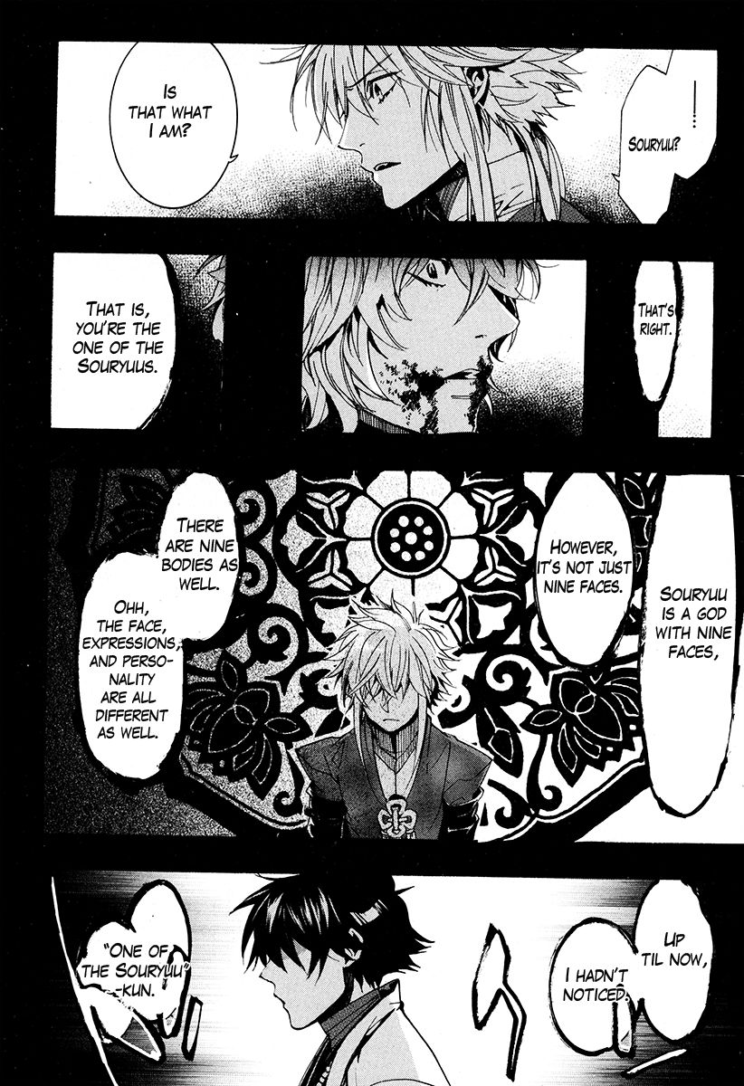 Haigakura Chapter 28 page 23 - Chapter 28