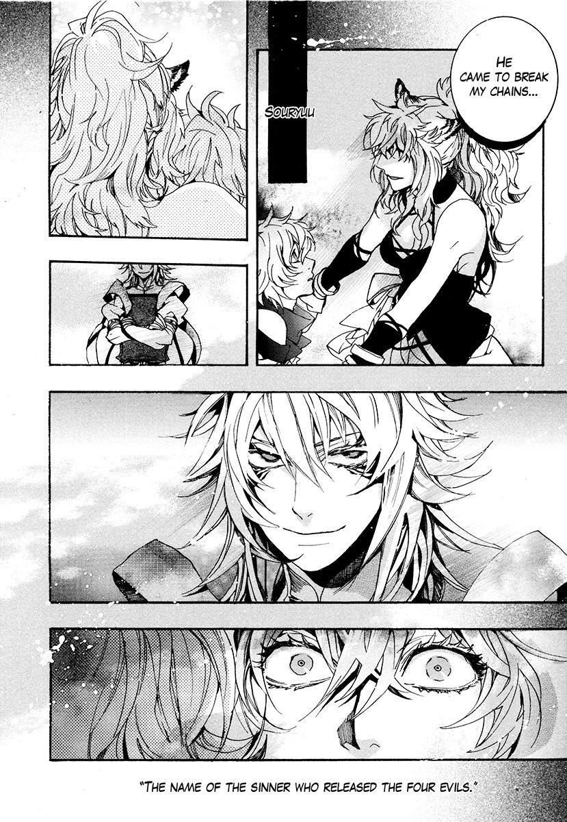 Haigakura Chapter 28 page 25 - Chapter 28