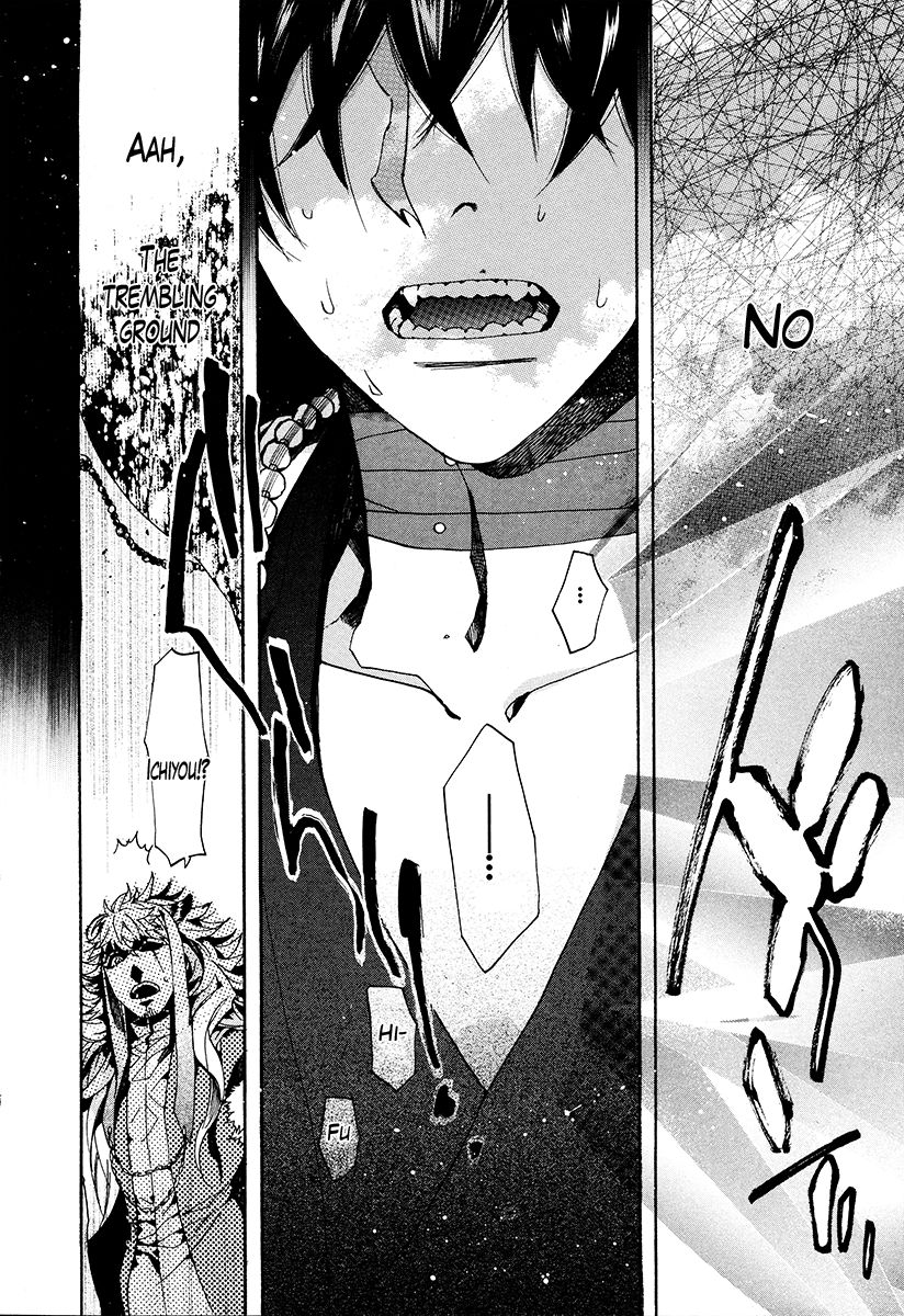 Haigakura Chapter 28 page 29 - Chapter 28