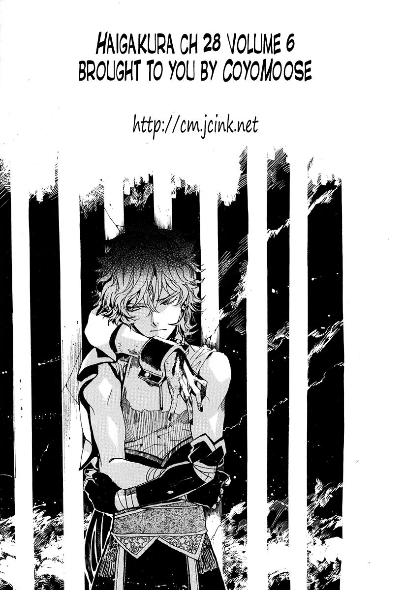 Haigakura Chapter 28 page 3 - Chapter 28