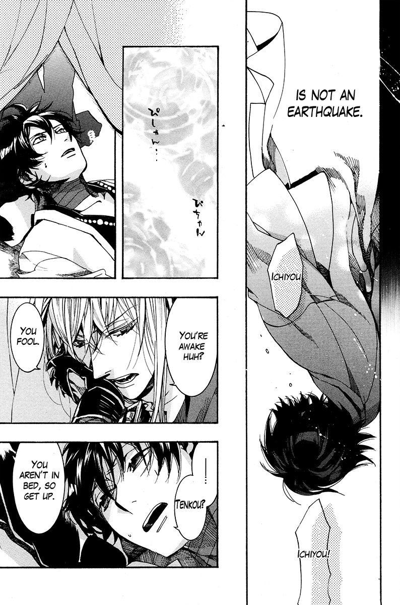 Haigakura Chapter 28 page 30 - Chapter 28