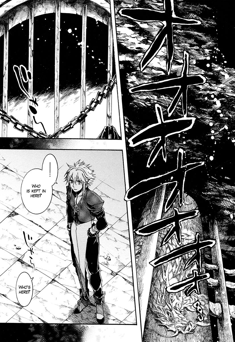 Haigakura Chapter 28 page 4 - Chapter 28