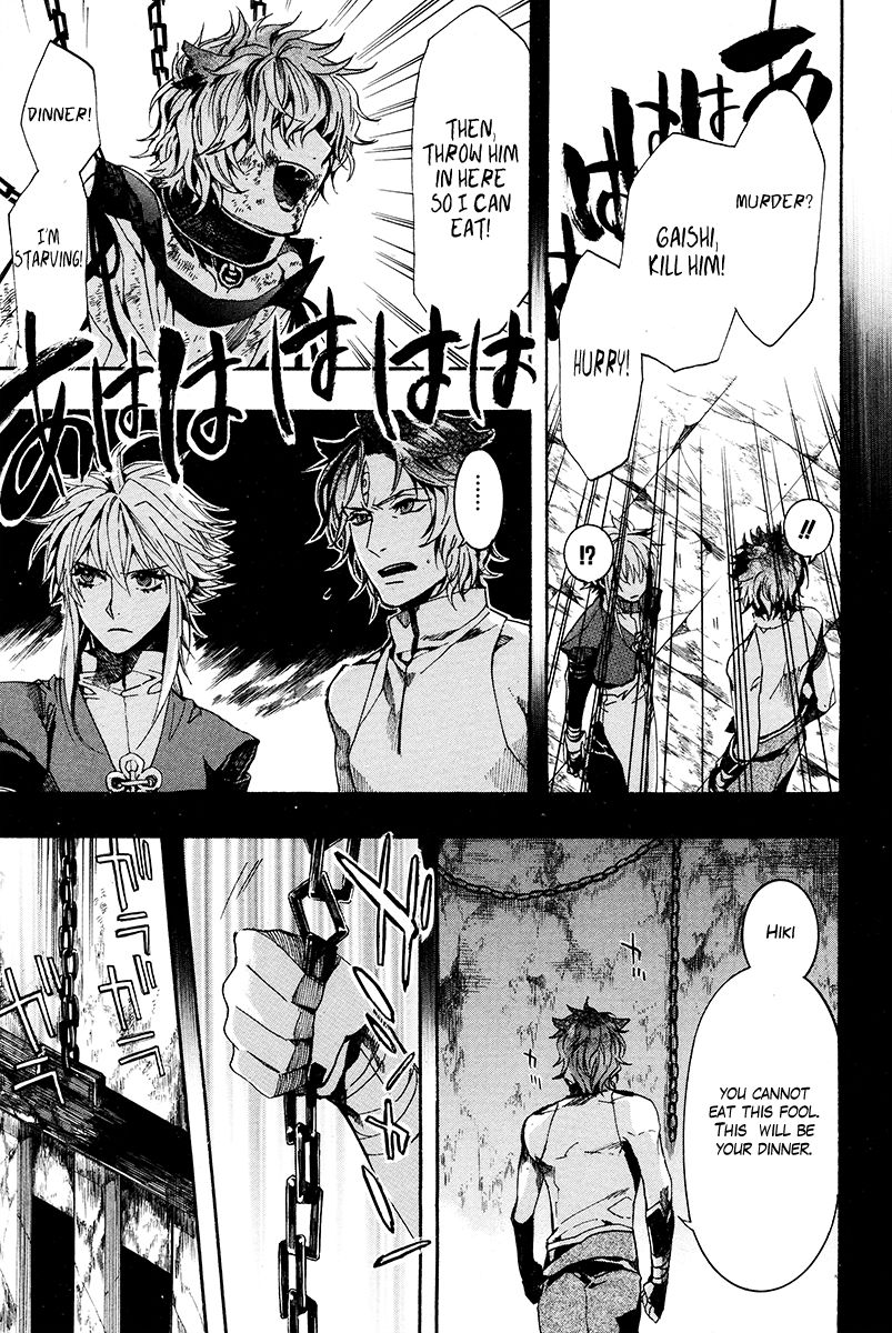 Haigakura Chapter 28 page 8 - Chapter 28
