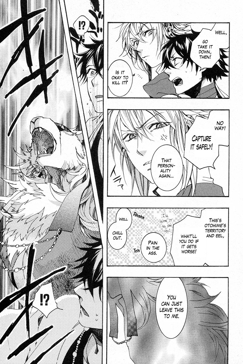 Haigakura Chapter 29 page 12 - Chapter 29